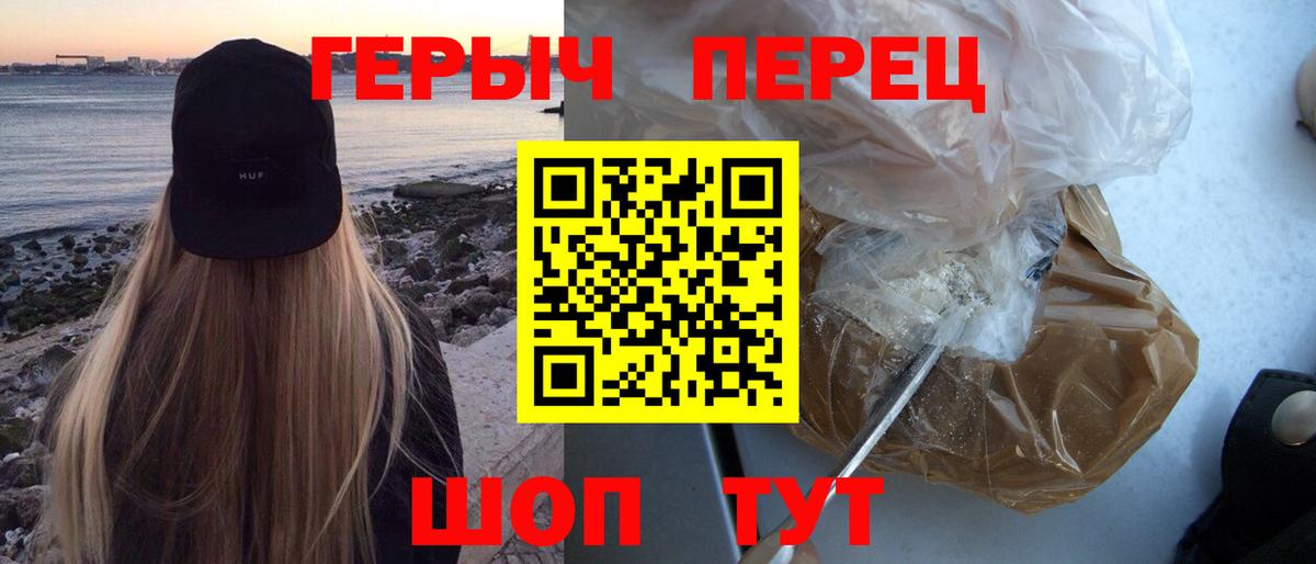 Героин афганец Новоуральск