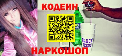 альфа пвп Гусев