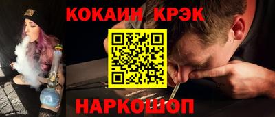 гашишное масло Гусь-Хрустальный