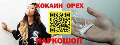 альфа пвп Гусев