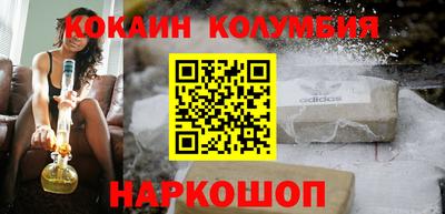 каннабис Гусиноозёрск