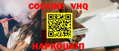 гашишное масло Гусь-Хрустальный