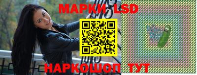 альфа пвп Гусев
