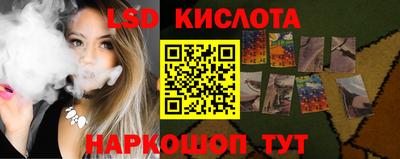 гашишное масло Гусь-Хрустальный