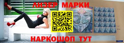 гашишное масло Гусь-Хрустальный