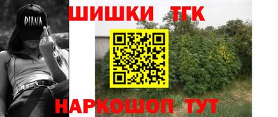 каннабис Гусиноозёрск