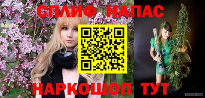 каннабис Гусиноозёрск