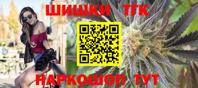 каннабис Гусиноозёрск