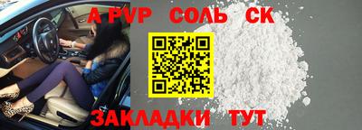 гашишное масло Гусь-Хрустальный