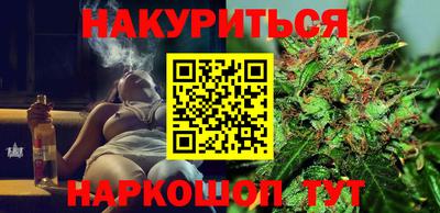 альфа пвп Гусев