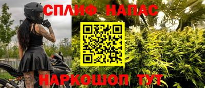 каннабис Гусиноозёрск