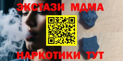 гашишное масло Гусь-Хрустальный