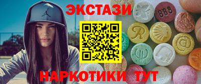 гашишное масло Гусь-Хрустальный