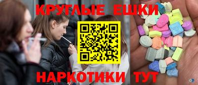 альфа пвп Гусев