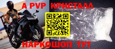 гашишное масло Гусь-Хрустальный