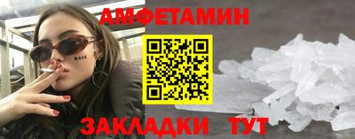 гашишное масло Гусь-Хрустальный