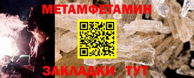 гашишное масло Гусь-Хрустальный