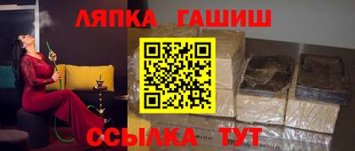 гашишное масло Гусь-Хрустальный