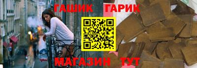альфа пвп Гусев