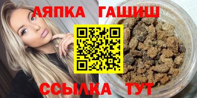 гашишное масло Гусь-Хрустальный