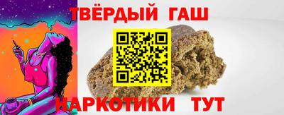 альфа пвп Гусев