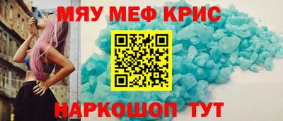 альфа пвп Гусев
