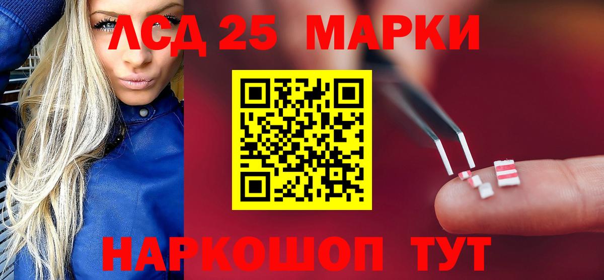 ЛСД экстази ecstasy  Лсд 25 экстази ecstasy  Лсд 25 экстази  Новоуральск  Вход с VPN 