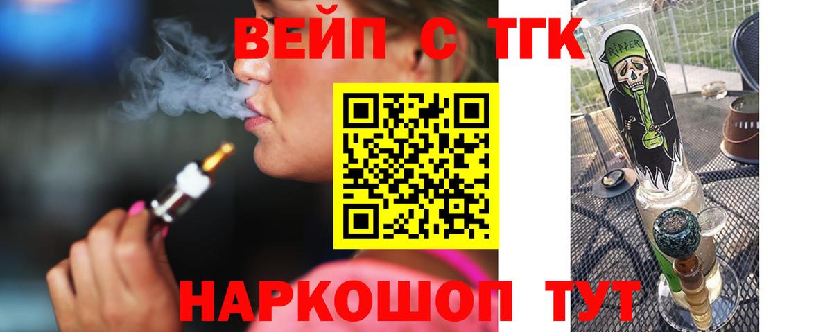 Дистиллят ТГК жижа Новоуральск
